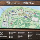 예천 회룡포(M10S, S23울트라비교) ~ 20230226(새트랙없슴) 이미지