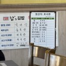 참스김밥 네이버블로그