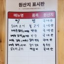 윤동균쉐프의메밀들깨쑥칼제비엔냉면