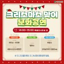 귀정가든 | 세종 근교 가볼만한곳 국립 세종수목원 쥐라기가든 아이랑 크리스마스