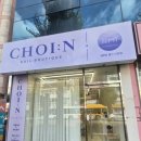 다운초등학교 | 울산 다운동 초이엔 문제성 발톱 케어 후기