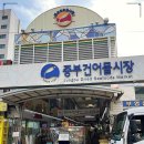 영광상회 | 대기업 임원도 선택한 영광굴비! 공주상회 굴비선물세트 후기!