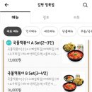 감탄청북점 이미지