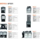 미래휴먼정수기