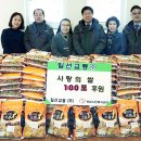 일선교통(주) 중부신문
