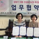 창포초등학교 GBN 경북방송