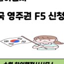 행복한 행정사 사무소 이미지