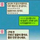 일에 적응이 안되네요. 이미지