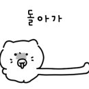 유가네식당 - 남양주시 | 유가네식당