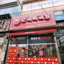 춘리마라탕 이미지