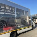 한독모터스 앞 이미지