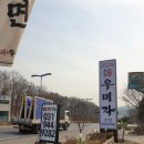 청담 우미각 이미지