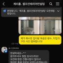 인스타부동산컨설팅