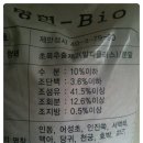 행복한신선농장 이미지