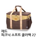 [ 피크닉 소프트 쿨러백 27 ]제드 이미지