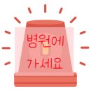 공원옆 동물병원 | 앵무새가 변기에 빠졌어요!