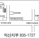 익산으로 모입시다. 6월 4일 이미지