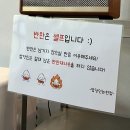 짜글이돼지찌개 | [인천] 원조 짜글이 맛집 │ 돼지찌개 식사추천 │ ‘밥장인 인천논현점’ 방문후기