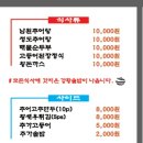 야은로-30 이미지