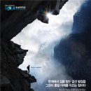 개척광고