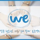 우리팔찌 네이버블로그