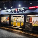 등촌샤브칼국수(주) 이미지