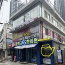 미아경희365한의원 | 미아경희365한의원