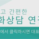 뉴알파공인중개사사무소 이미지