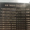 성미골 - 고양시 일산동구 백석로72번길 6-2 | 성미골