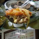 남산식육 이미지