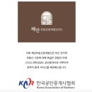 허심청 모텔 이미지