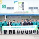 동서산 농협연합 미곡종합처리장 이미지