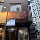 뮤직플레인 | 홍대 신촌 인도커리 인도음식 수엠부 2인 커플 세트 바나나 라씨 추천