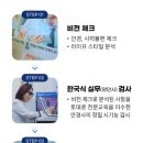 눈과사람안경원 이미지