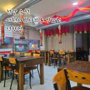 사천샤브샤브연향점 | 전남 순천 중식 요리 맛집 사천샤브샤브 &amp; 양꼬치 연향점