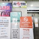 이손힐링안마원 이미지