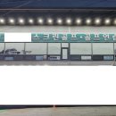 골프존파크본부스크린