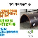 라라힐링샵 이미지