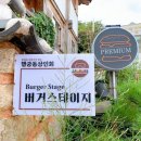 신풍동 123 앞 이미지