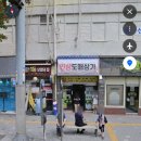 영신 약국 네이버블로그