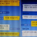 성추행과 절도미수에 대한 황규학의 진실은 무엇인가? 이미지