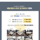패밀리파워
