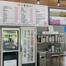 재홍분식플러스 | 평택대 즉석 떡볶이 "재홍분식 플러스"