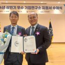 국가R&D혁신연구소