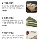 대전 I·C 주유소 | 좋은 재료가 주는 자연스러운 맛 대전 롯데백화점 카페 향옥찻집 롯데백화점 대전점 솔직 후기