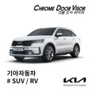 (주)오토크로바 이미지