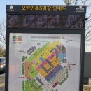 다목적 공영주차장 이미지