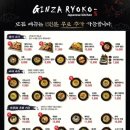 긴자료코대전 - 중구 중앙로 126 | 긴자료코대전