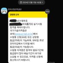식품기사 합격후기(2024년 3회차)+공부 방법 및 꿀팁