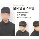 미랑컬헤어원종점
